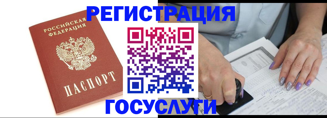 прописка в квартире в Тюменской области