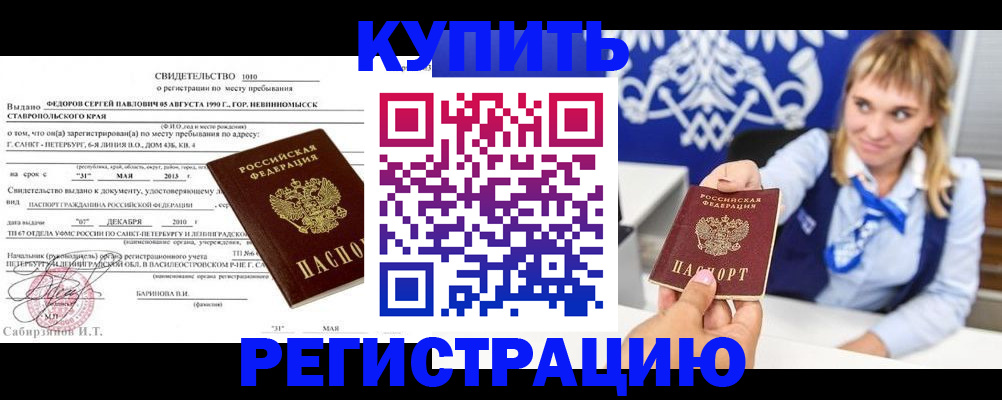 временная регистрация госуслуги в Тюменской области