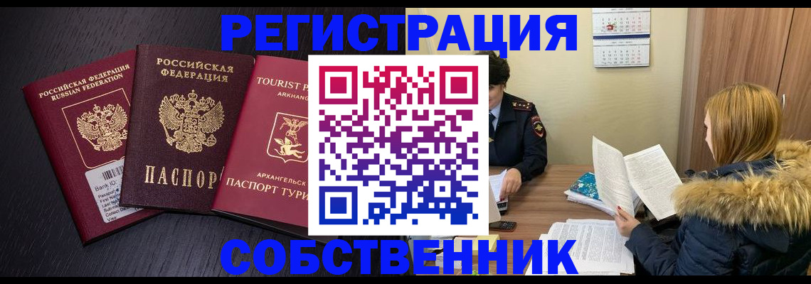 регистрация для школы в Тюменской области